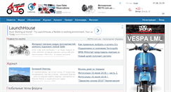 Desktop Screenshot of moto.com.ua