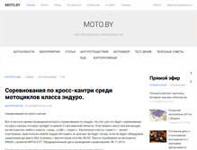 Tablet Screenshot of moto.by